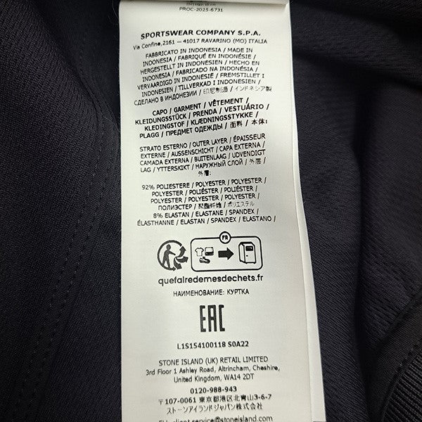 STONE ISLAND LIGHT SOFT SHELL-R E．DYEライトソフトシェルジャケットL1S154100118 古着・中古-7枚目のアイテム画像