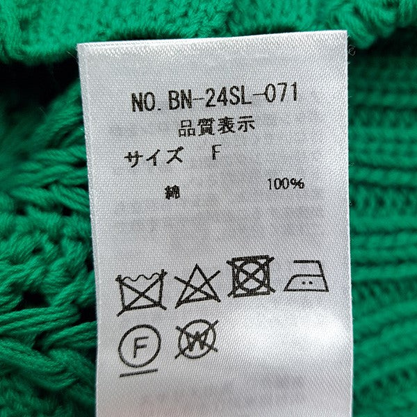 ローゲージニットベストBN-24SL-071