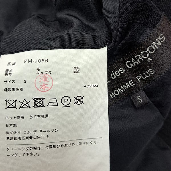 24SSセーラーカラーストライプジャケットPM-J056