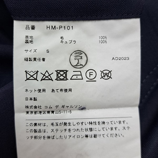 24SSウールトロテーパードパンツHM-P101