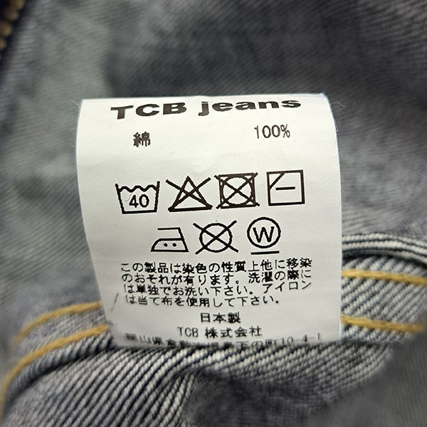 S40’s Jacketデニムジャケット