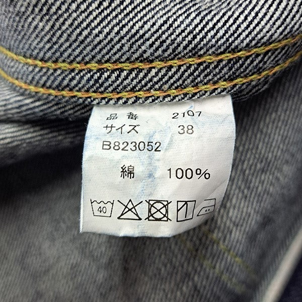FULLCOUNT Type1 Denim Jacket 13．7ozデニムジャケット2107 古着・中古-6枚目のアイテム画像