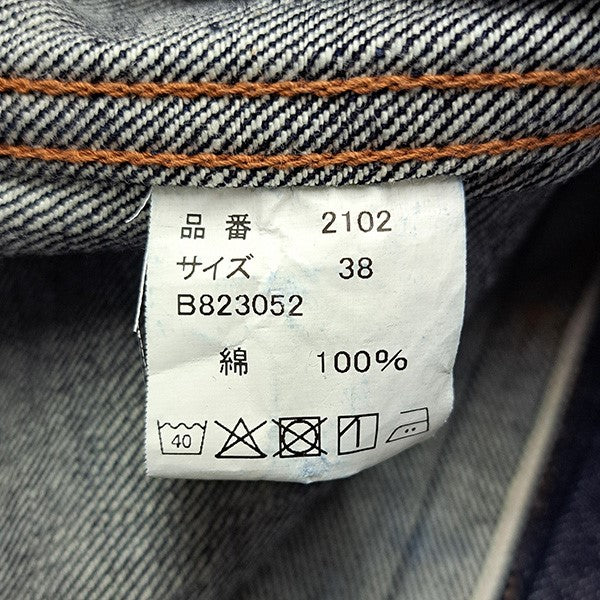 FULLCOUNT Type2 Denim Jacket 13．7ozデニムジャケット2102 古着・中古-6枚目のアイテム画像