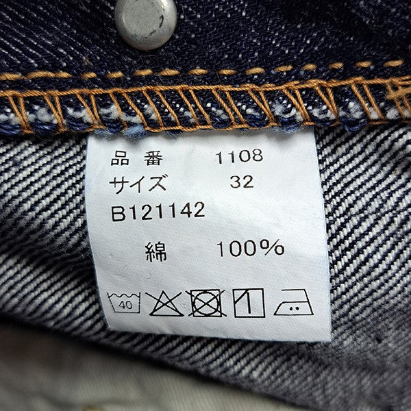 Slim Straight Denim 13．7ozスリムストレートデニムパンツ1108