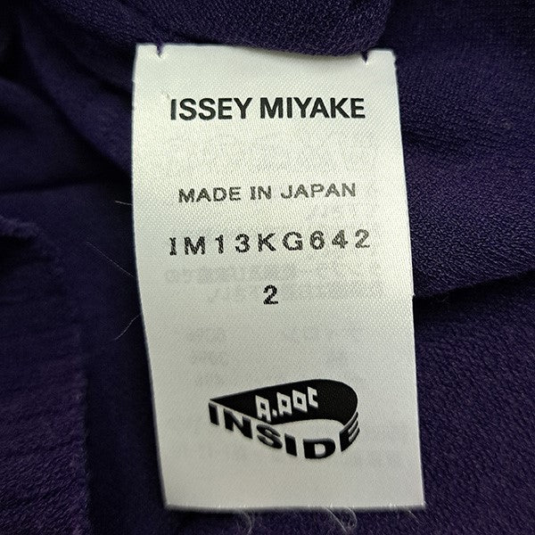 ストレッチリブニットスカートIM13KG642