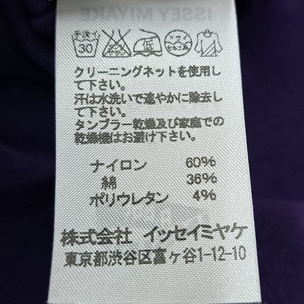 ストレッチリブニットスカートIM13KG642