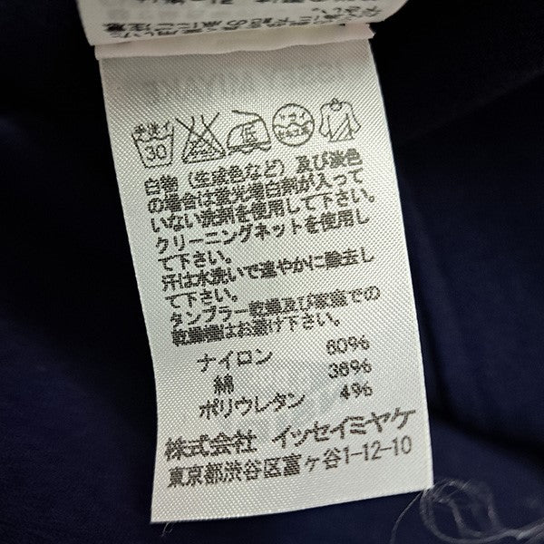 ストレッチメッシュニットスカートIM21KG708