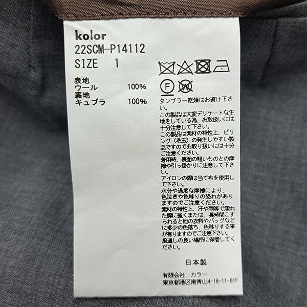 ウールトロピカルトラウザーパンツ　スリムスラックス22SCM-P14112