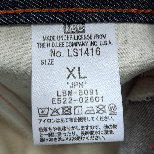 101周年記念モデルシンチバックリジッドデニムパンツLS1416