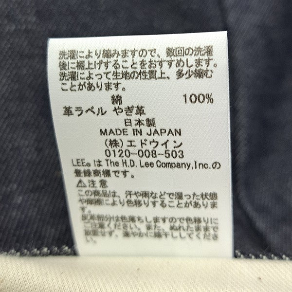 101周年記念モデルシンチバックリジッドデニムパンツLS1416
