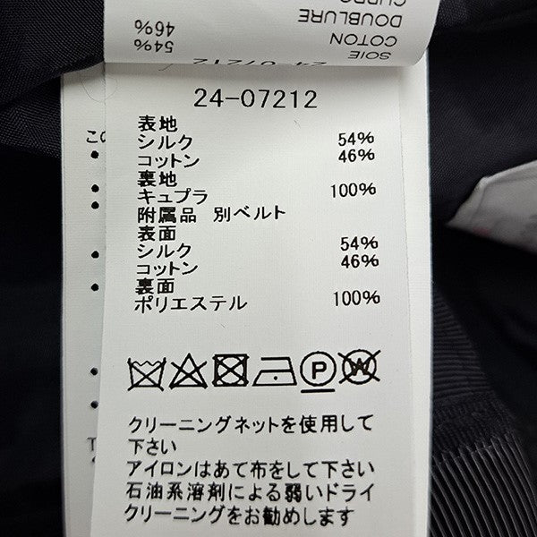 ワイドフレアスラックス　サイドラインフレアパンツ24-07212