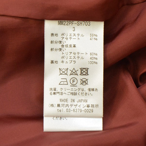 mame kurogouchi(マメ クロゴウチ) 2022AW Floral Jacquard Vest 