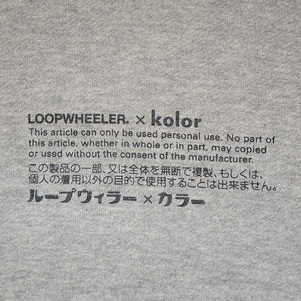 LOOPWHEELER×kolor クルーネックスウェット トレーナー 20WCM-T01LW 20WCM-T01LW グレー サイズ  XL｜【公式】カインドオルオンライン ブランド古着・中古通販【kindal】