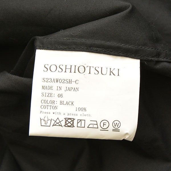 SOSHIOTSUKI(ソウシ オオツキ) The Kimono Breasted Shirt キモノシャツ S23AW02SH-C  S23AW02SH-C ブラック サイズ 46｜【公式】カインドオルオンライン ブランド古着・中古通販【kindal】