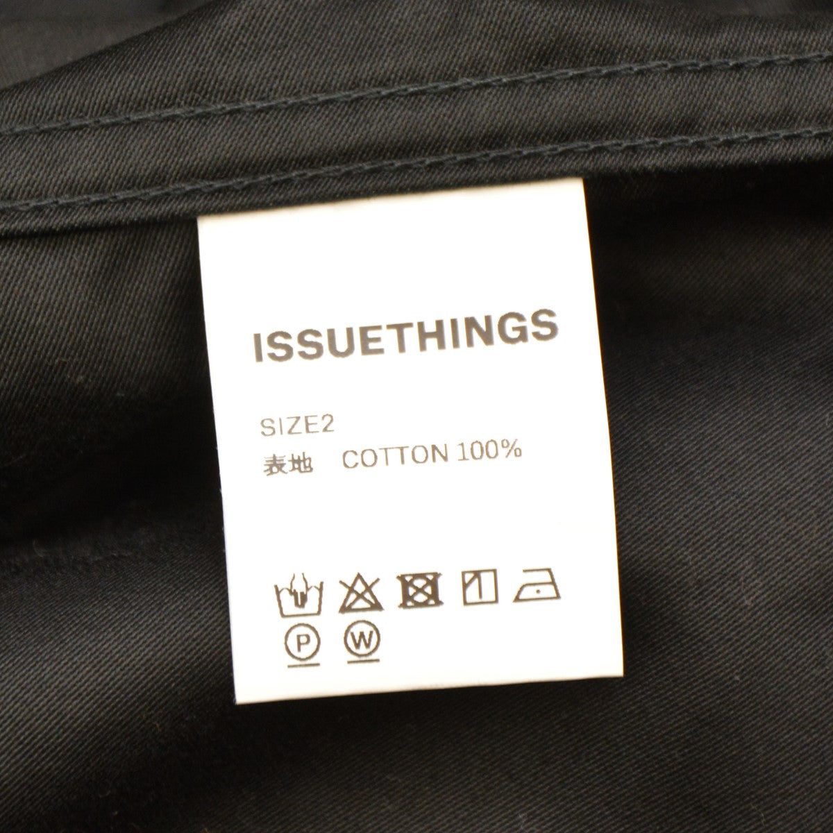 ISSUETHINGS(イシューシングス) 2024AW type70 オーバーサイズダブルコート 24B／70-C-05 24B/70-C-05  ブラック サイズ 2｜【公式】カインドオルオンライン ブランド古着・中古通販【kindal】