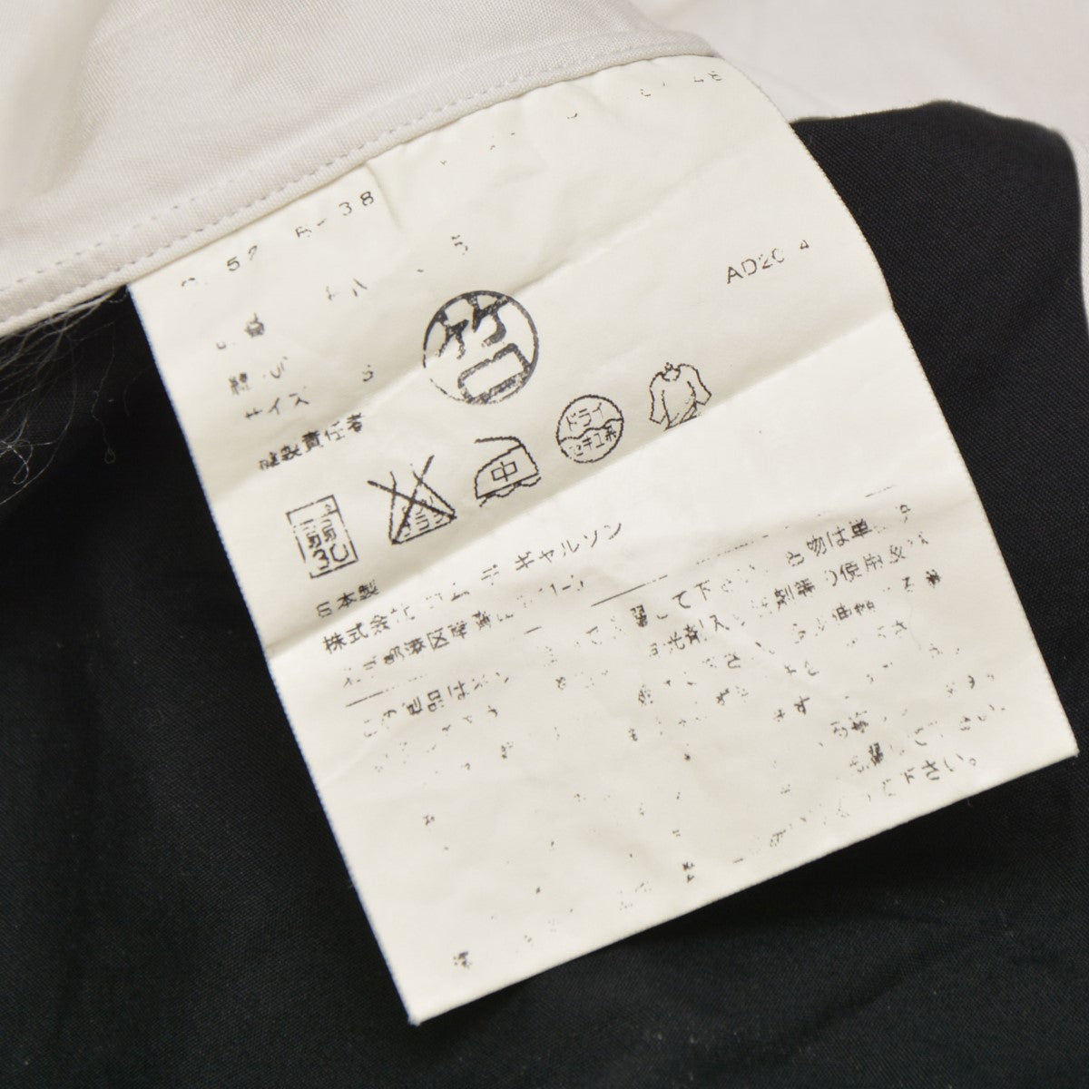 8/3(sat) New arrival ~ COMME des GARCONS HOMME / HYKE ~ - st