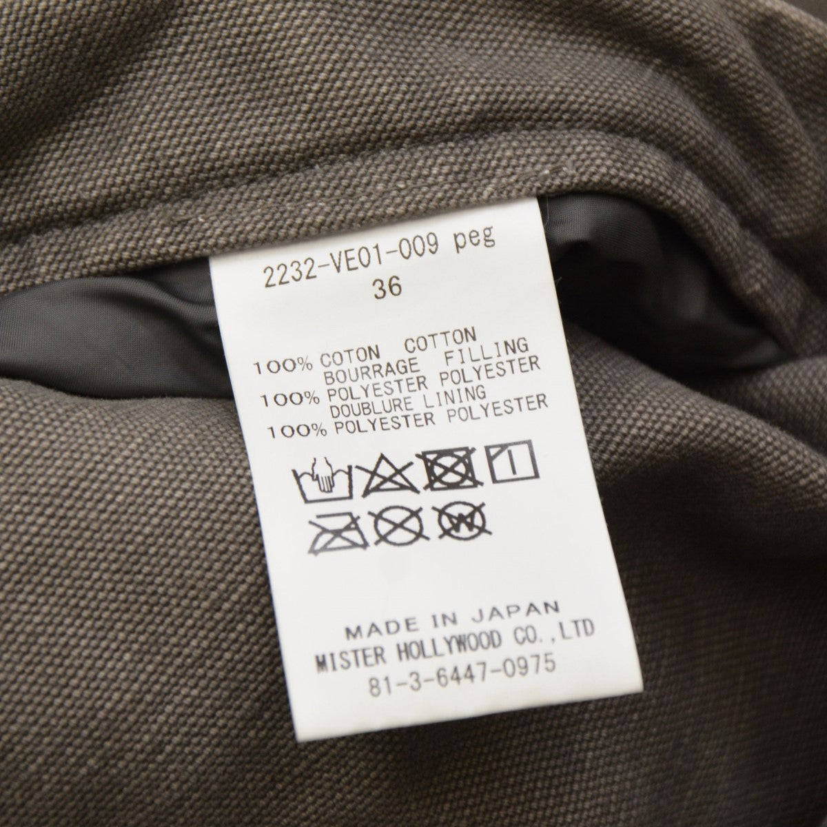 エヌハリウッド　オーバーサイズダウンベスト 842d9b48af76b3f37b3af3764b369f