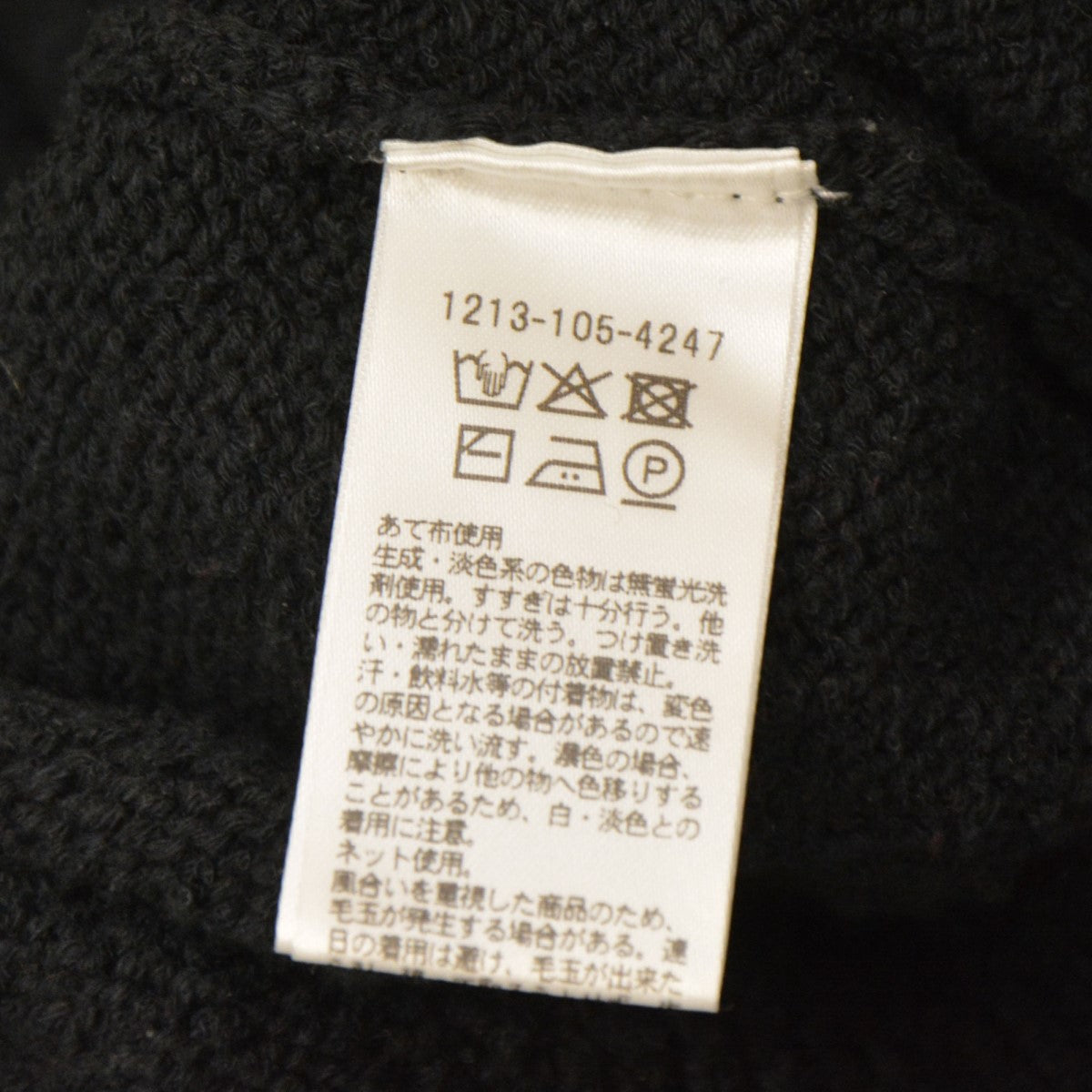 2025SS　Sweater　コットンクルーネックニット　セーター　1213-105-4247-0970