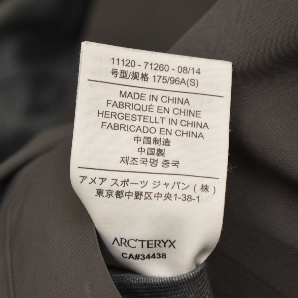 ARC'TERYX(アークテリクス) GORE-TEX Parsec Coat フーデット