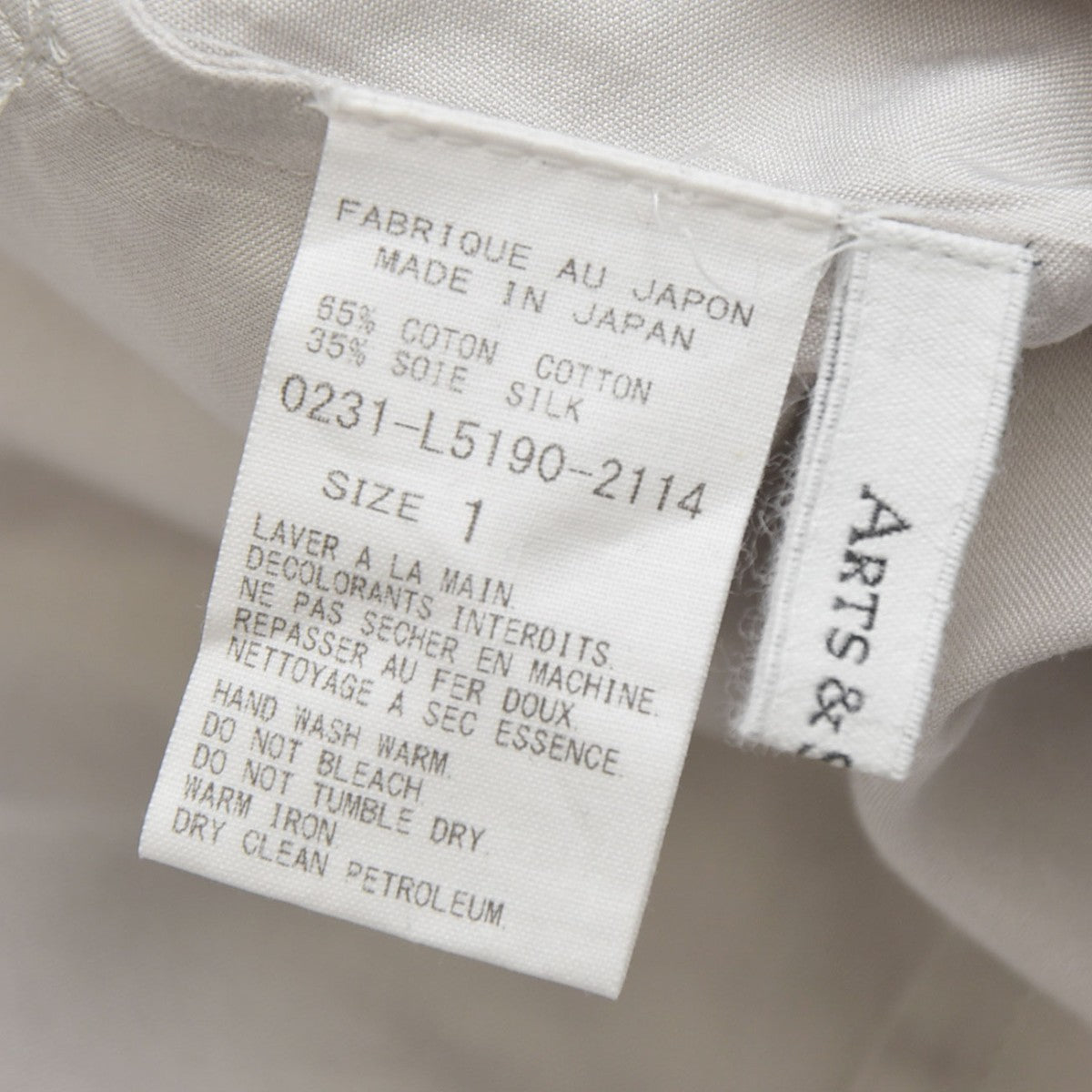 ARTS＆SCIENCE SIDE TUCK BOX DRESS シルク混ぜサイドタックワンピース 0231-L5190-2114 古着・中古-8枚目のアイテム画像