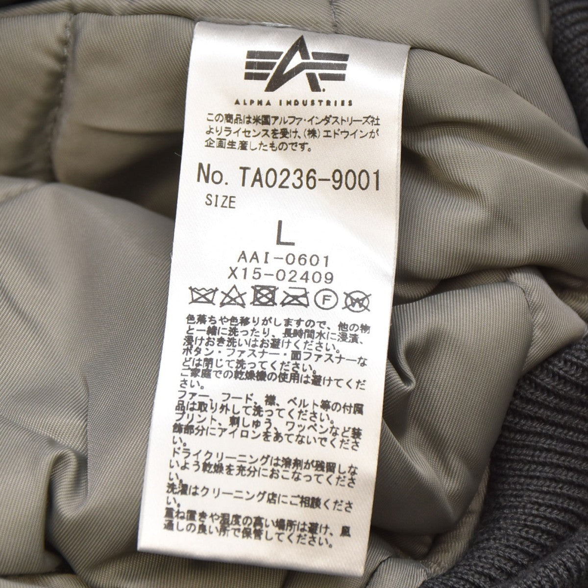ウエストライド　ウォバッシュ　カバーオール ミリタリージャケット ロベルト様専用SUPPLY Nylon Puffer Vest 黒 サイズM トップス