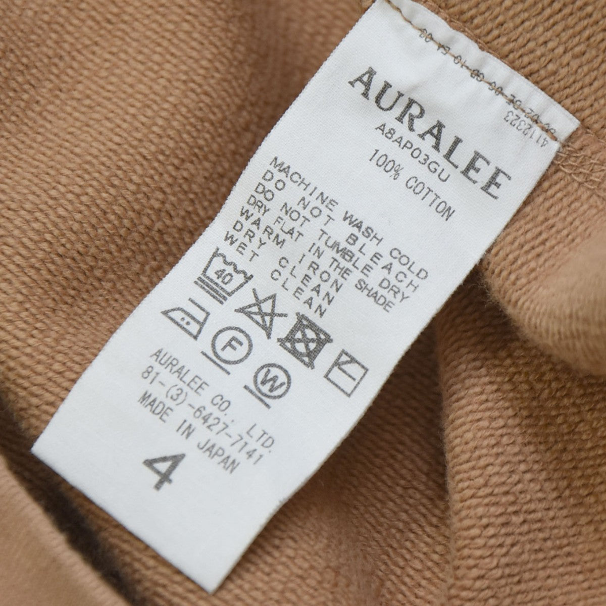 AURALEE(オーラリー) SUPER SOFT HEAVY SWEAT P O PARKA プルオーバー