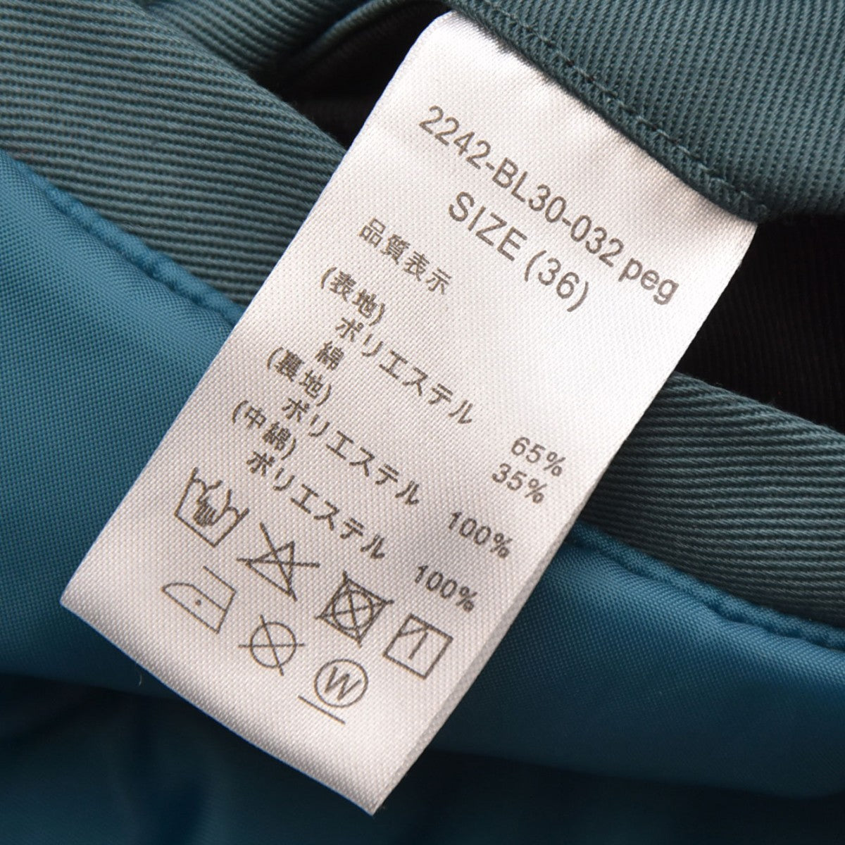 N．HOOLYWOOD×DICKIES スタンドカラーブルゾン 2242-BL30-032 古着・中古-10枚目のアイテム画像