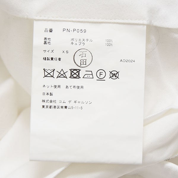 COMME des GARCONS HOMME PLUS 2024AW 巻きプリーツショーツ ショートパンツ PN-P059 古着・中古-9枚目のアイテム画像