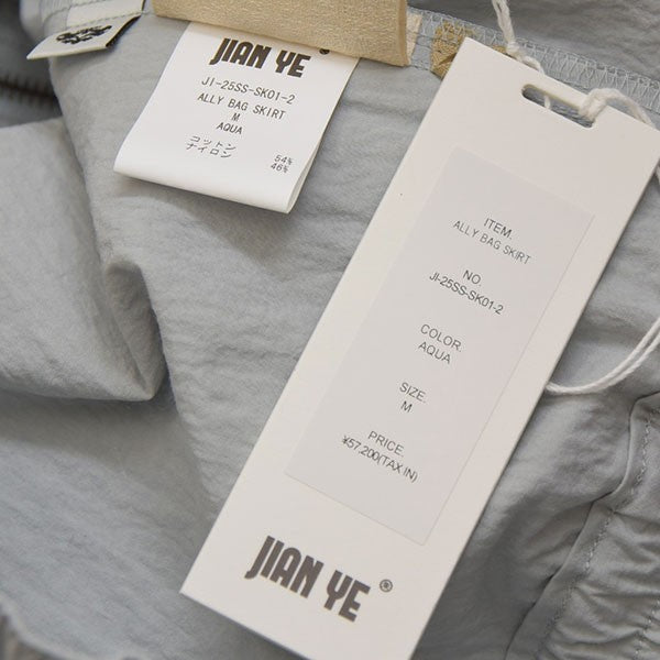 JIAN YE 2025SS ALLY BAG SKIRT 3wayスカート ショルダーバッグ JI-25SS-SK01-2 古着・中古-8枚目のアイテム画像