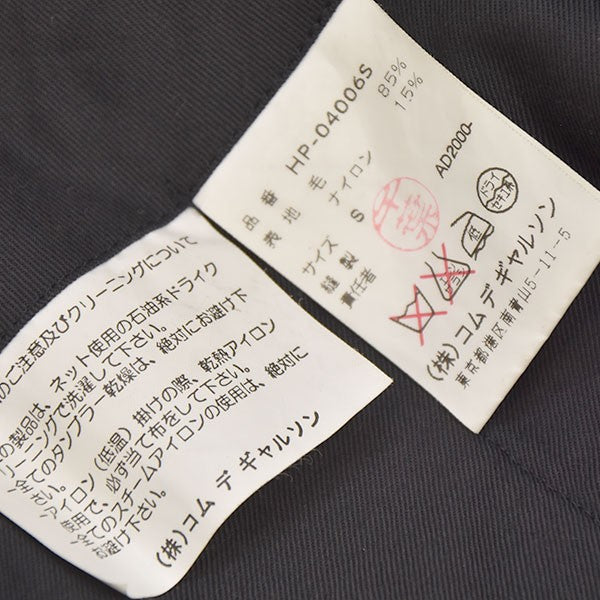 COMME des GARCONS HOMME(コムデギャルソンオム) AD2000 田中オム 2