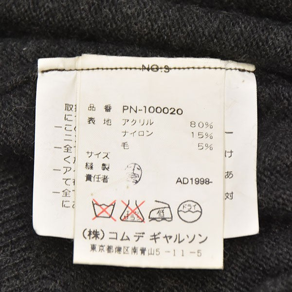 COMME des GARCONS HOMME PLUS(コムデギャルソンオムプリュス