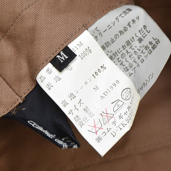 tricot COMME des GARCONS(トリココムデギャルソン) 1990年代 Archive