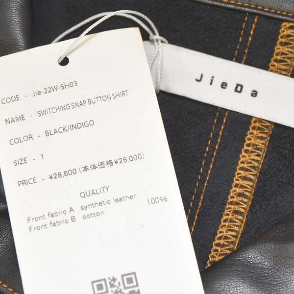 Jieda(ジエダ) 2022AW SWITCHING SNAP BUTTON SHIRT フェイク