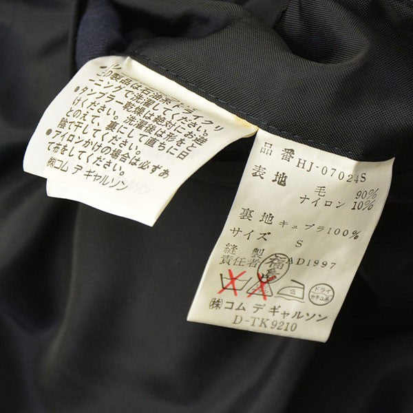 COMME des GARCONS HOMME(コムデギャルソンオム) AD1997 田中オム 3B