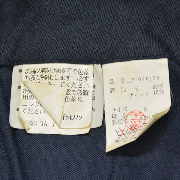 COMME des GARCONS HOMME(コムデギャルソンオム) AD1997 田中オム 2