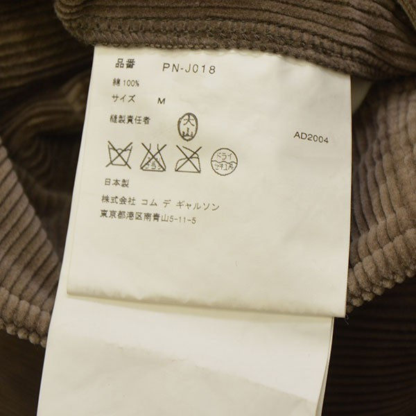 COMME des GARCONS HOMME PLUS(コムデギャルソンオムプリュス) 2004AW