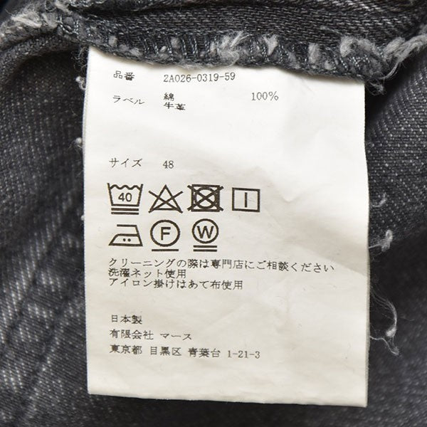 JOHN LAWRENCE SULLIVAN WASHED DENIM ZIPPED PANTS ジップデザインデニムパンツ 2A026-0319-59 古着・中古-9枚目のアイテム画像