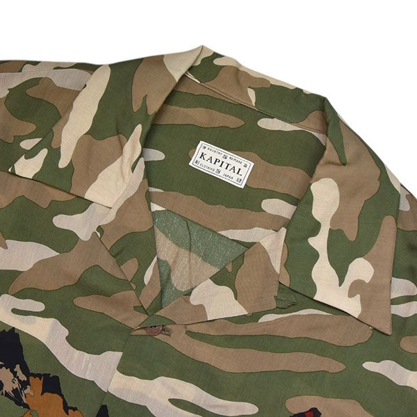 KAPITAL(キャピタル) カモフラアロハシャツ K2006SS207