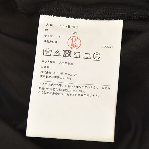 COMME des GARCONS HOMME PLUS(コムデギャルソンオムプリュス