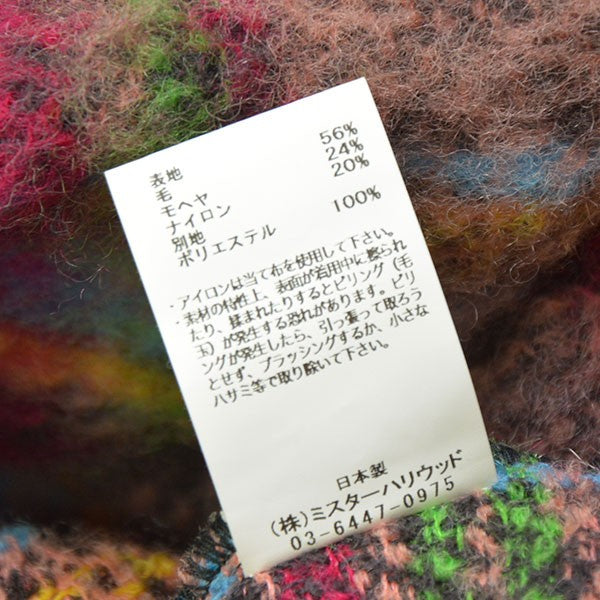 N．HOOLYWOOD 2024AW CPO BLOUSON チェックモヘヤジャケット 2242-BL05-008 古着・中古-7枚目のアイテム画像