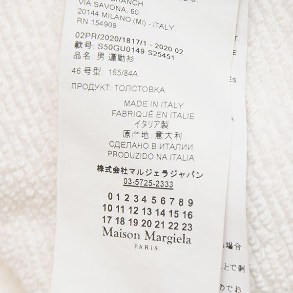 Maison Margiela 2020AW 反転ロゴスウェットパーカー S50GU0149 S25451 古着・中古-8枚目のアイテム画像