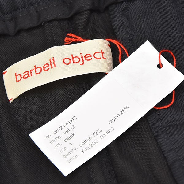 barbell object 2024AW vel pt タックベロアパンツ bo-24a-p02 古着・中古-6枚目のアイテム画像