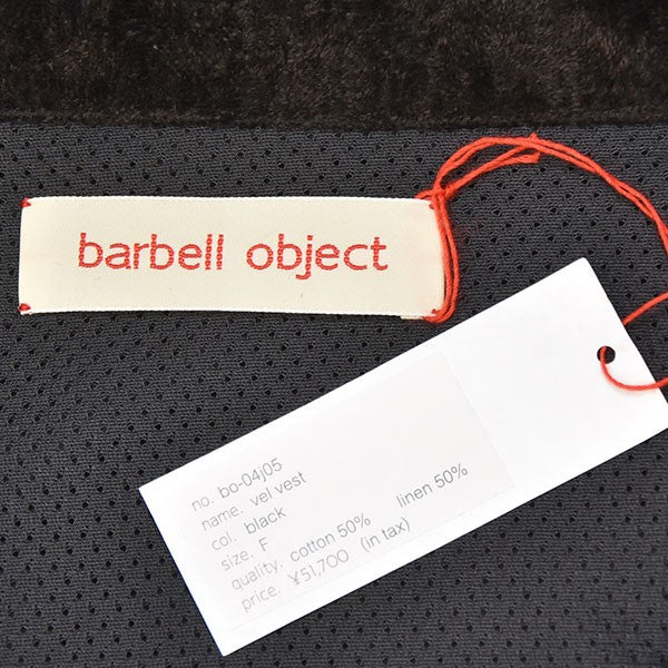 barbell object 2025SS vel vest ジップアップベスト bo-04j05 古着・中古-7枚目のアイテム画像