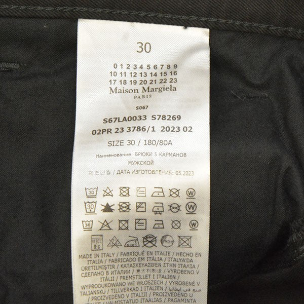 Maison Margiela 2023AW ストレッチスキニーパンツ S67LA0033 S78269 古着・中古-8枚目のアイテム画像