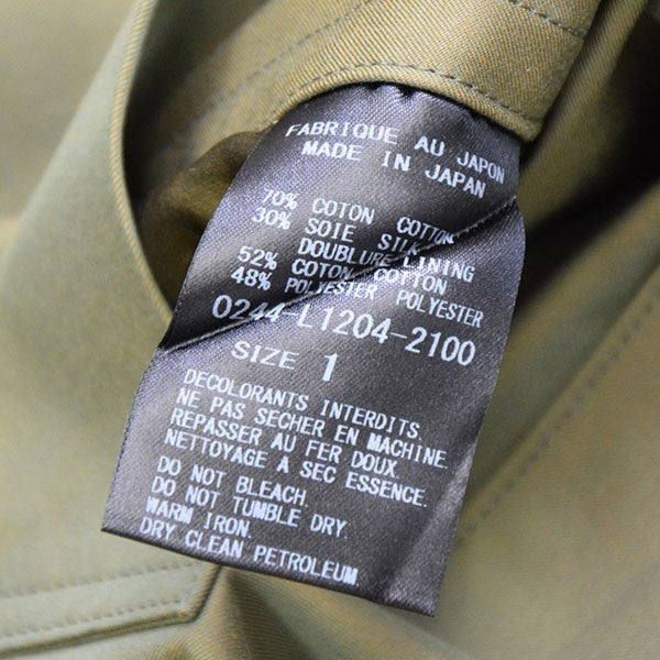 ARTS＆SCIENCE 2024AW BACKTUCK BOXSHORT COAT バックタックボックスショートコート 0244 L1204 2100 古着・中古-7枚目のアイテム画像
