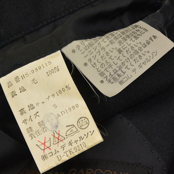 【入手困難・田中期】アーカイブ コムデギャルソンオム ブルゾン AD1999 M 入手困難・田中期】アーカイブ コムデギャルソンオム ブルゾン