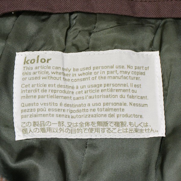 KOLOR 2022AW ヘリンボーンウールタックスラックス ウールパンツ 22WCM-P09108 古着・中古-6枚目のアイテム画像