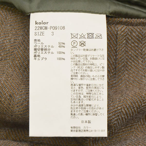 KOLOR(カラー) 2022AW ヘリンボーンウールタックスラックス ウール