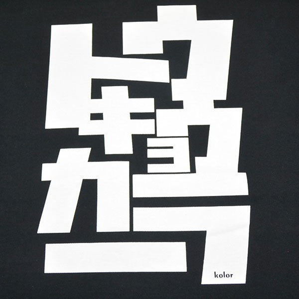 KOLOR 2020SS 度詰天竺 tokyo kolor Tee プリントTシャツ 20SCM-T06204 古着・中古-5枚目のアイテム画像