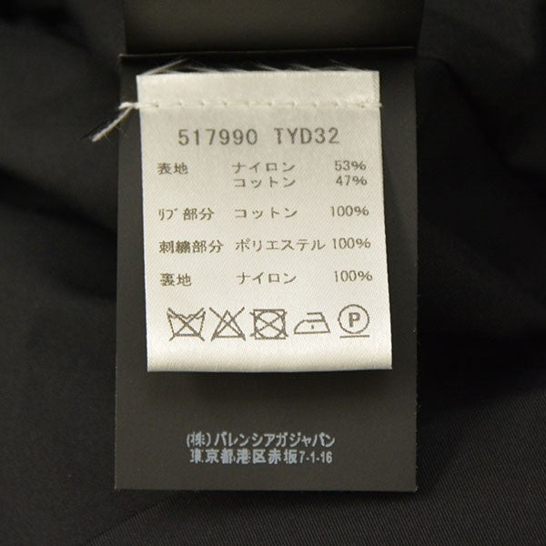 BALENCIAGA 2016AW ナイロンフーデッドジャケット オーバーサイズブルゾン 517990 TYD32 古着・中古-9枚目のアイテム画像